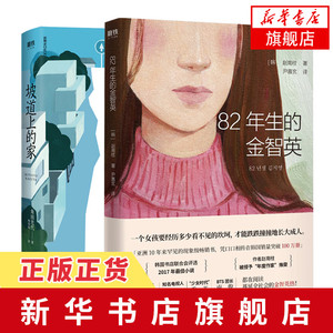 角田光代 角田光代品牌 价格 阿里巴巴 角田光代 角田光代品牌 价格 阿里巴巴