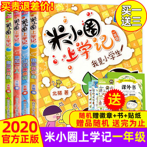 漫画小说 漫画小说品牌 价格 阿里巴巴 漫画小说 漫画小说品牌 价格 阿里巴巴