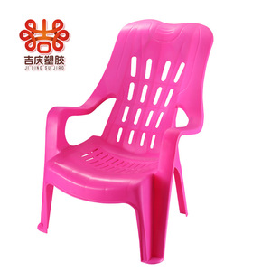 矮脚塑料沙滩椅加厚靠背椅躺椅休闲椅塑胶长靠背扶手椅大排档椅子