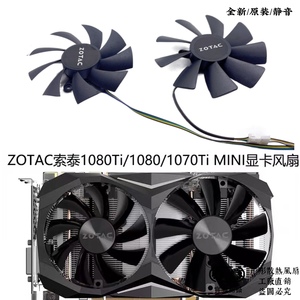 ZOTAC索泰P102 P104显卡GTX1070TI GTX1080Timini版显卡双风扇静