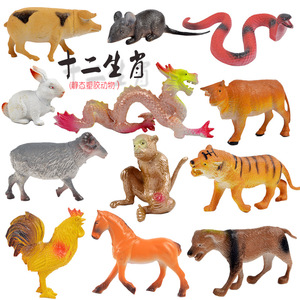 奥斯尼动物世界 十二生肖动物摆件模型玩具耐摔 儿童益智大号12款