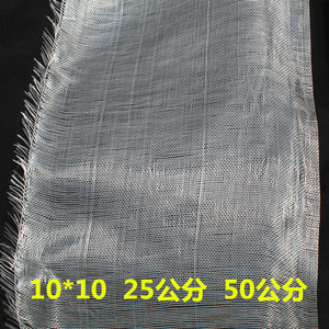 玻璃0纤维布国12x12玻璃丝布c宽25m5cm管道防腐隔热保温布0标.1mm