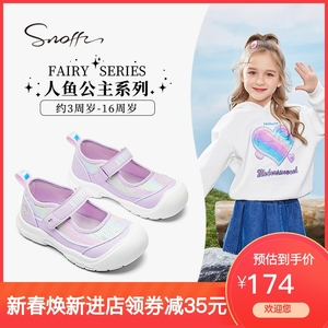 Snoffy斯纳菲女童运动鞋2024年春季新款儿童休闲鞋软底透气单鞋子