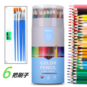晨光水溶性彩铅画笔彩色铅笔48色专业手绘画画套装72色彩笔儿童小学生用36色初学绘画笔水溶款彩铅笔油性24色