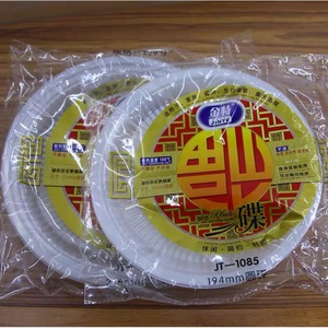 包邮一次性烧烤碟子盘子菜盘餐碟PP胶食品级水果野餐蛋糕塑料盘