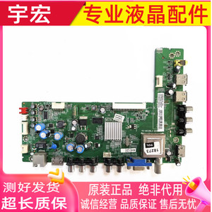 原装TCL L46E5000-3D液晶电视主板40-MS28L2-MAB2HG屏MT4601B02-3