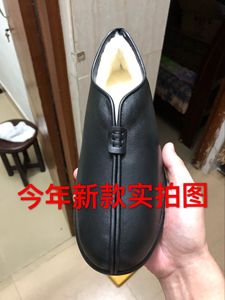 老北京牛皮保暖棉鞋男鞋女鞋羊皮毛一体真皮防滑老头鞋老年妈妈鞋