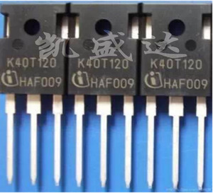 英飞凌原装K40T1202 IKW40N120T2逆变电源常用IGBT单管 40A1200V