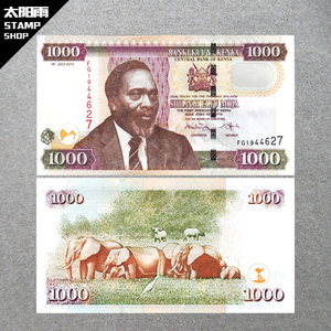 肯尼亚2010年1000先令UNC品相P51e非洲纸币