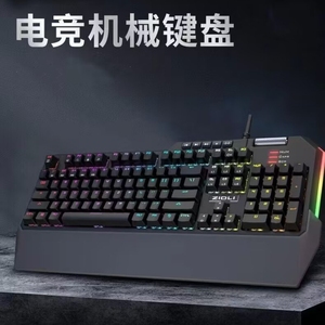 ZIDLI磁动力ZK7光轴游戏机械键盘RGB发光网吧咖lol吃鸡cf电竞专用