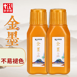 墨汁红色 墨汁红色品牌 价格 阿里巴巴 墨汁红色 墨汁红色品牌 价格 阿里巴巴