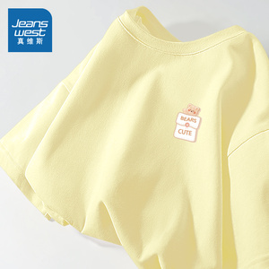 KWV真维斯鹅黄色纯棉短袖t恤女夏季2024新款设计感小众宽松简约潮