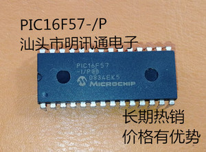 PIC16F57-I/P P89V51RD2FN BN AT28C256-15PU包质量 可以代烧程序