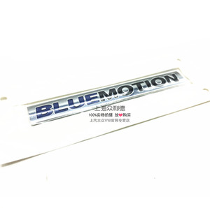 适用大众新帕萨特 途观 速腾 迈腾 新朗逸 蓝驱标 BLUEMOTION标