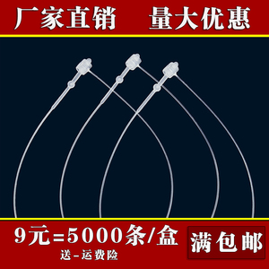 透明圆头子母扣胶针服装商标吊牌线白色手穿针吊牌绳