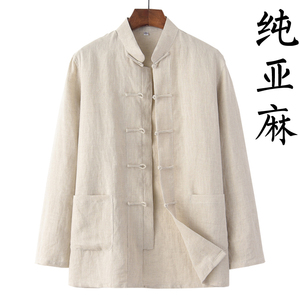 复古中国风唐装男100%纯亚麻夏季薄款中式外套上衣古装汉服居士服