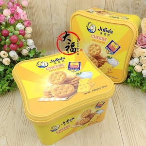 包邮马来西亚茱蒂丝特脆乳酪饼干400g小圆饼零食年货礼盒装