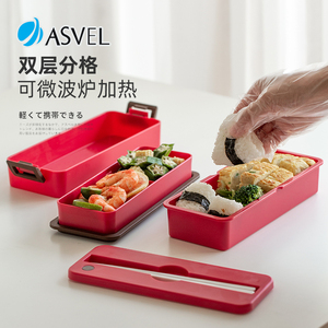 日本asvel饭盒上班族可微波炉加热带餐盒双层分格便携水果便当盒