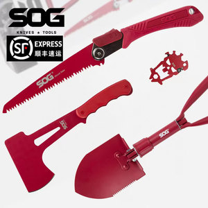SOG索格中国红四件套户外便携组合工具工兵铲锯子斧子EDC工具