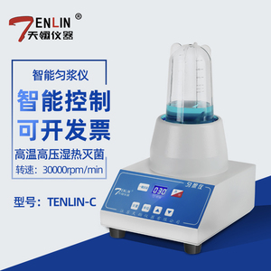 天翎仪器TENLIN-C 智能微生物匀浆仪匀浆机食品均质器均质机