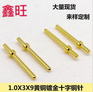 铜针加工 PCB连接器 ACDC圆针 1.0*3*9十字铜针 高频针 PCB焊针