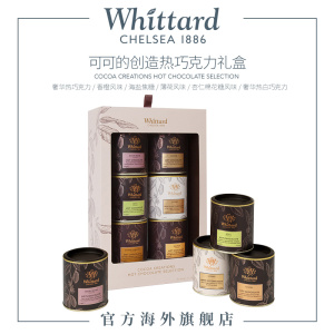 【临期】Whittard英国进口 可可的创造热巧克力粉礼盒 可可粉冲饮