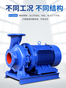 管道离心泵isg150-125流量160方扬程24米132kw立式isw水泵大型304