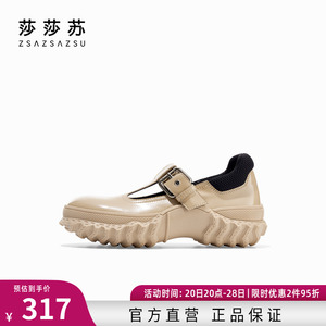 [跳跳糖]莎莎苏夏季季新款设计感小众玛丽珍单鞋女厚底休闲轮胎鞋