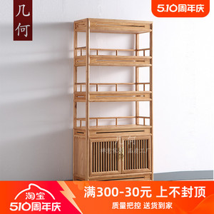 新中式老榆木书架实木展示柜书柜禅意原木家具免漆茶叶柜明式仿古