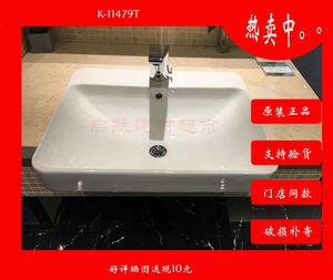 科勒台盆 K-11479T-VC1/VC8-0拂朗半嵌入式台上洗脸盆洗手面盆