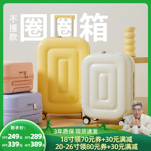 【刘建宏专属】阿季高颜值行李箱女20寸登机箱18小型杆旅行箱24寸