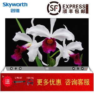 Skyworth/创维55S9-I 65S9-I 4色4K超高清OLED自发光智能网络电视