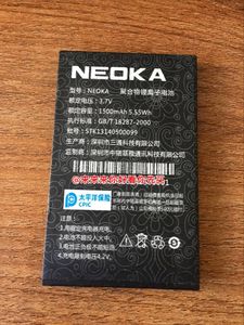 NEOKA 中诺基雅N838C电池 N838C手机电池 电板 1500MAH