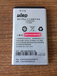 BIRD/波导S717手机电池 BH-P5J定做电池 电板2000MAh毫安