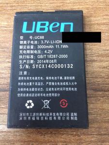 Uben优本UC88手机电池 UC88手机电池 电板 3000毫安