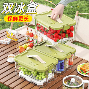 手提保鲜盒便携外出户外春游露营食品级食物收纳水果便当野餐盒子