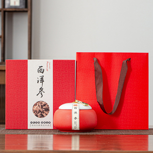 高档西洋参礼盒空盒通用100克陶瓷储存罐切片高丽参红参包装礼盒