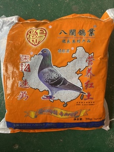 速勇鸽子保健砂沙红土用品鸟食盒罐槽鹦鹉鸽鸽粮饲料补钙10包20斤