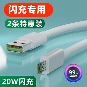 正品0PP0r8107手机冲电套装5V4A数据线适用OPPOr15x闪充R8109快充20w安卓MICRO梯形接口USB充电器线头N5209通