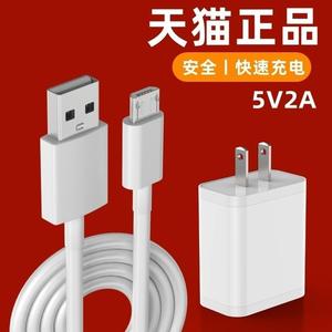 适用力勤S1无线蓝牙音箱充电器手机迷你便携式随身户外钢炮音响电源线加长1m2m冲电线3A快充数据线