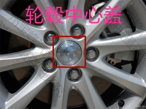 适用于06-11 13六代凯美瑞 汉兰达 改装饰车胎轮毂中心盖车标志