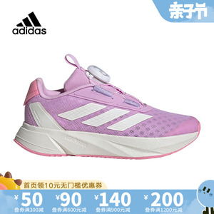 Adidas阿迪达斯儿童鞋新款女童DURAMO网眼BOA旋转运动鞋IF5987