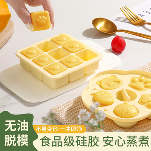JS宝宝辅食蒸糕模具婴儿食品级硅胶可蒸煮米糕蛋糕烘焙工具全套