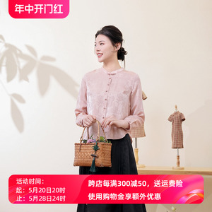 布符2024年春夏新款国风粉色中式提花衬衫上衣立领复古中国风女装