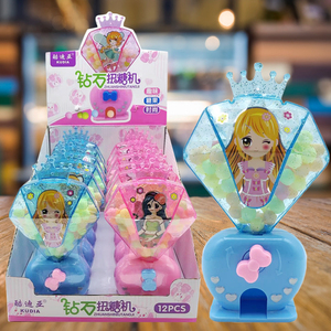 送儿童创意糖果闪光发亮玩具钻石公主摇奖扭出糖机夜市摆地摊货源