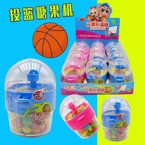 儿童创意篮球框架灌篮投篮糖果玩具出糖机中奖机好吃又好玩的零食