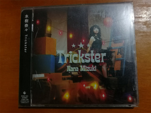 水樹奈々  Trickster  带侧标  R版  E24