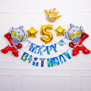 男童儿童奥特曼主题生日气球快乐派对装饰场景布置男孩背景墙用品
