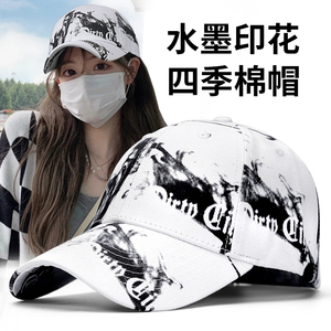 新国潮中国风水墨棒球帽夏季时尚黑白色印花鸭舌帽休闲遮阳帽子女