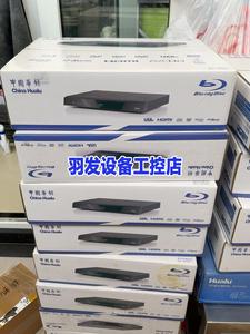全新 华录BDP0801蓝光机，高清蓝光光碟机，家用DVD光议价产品